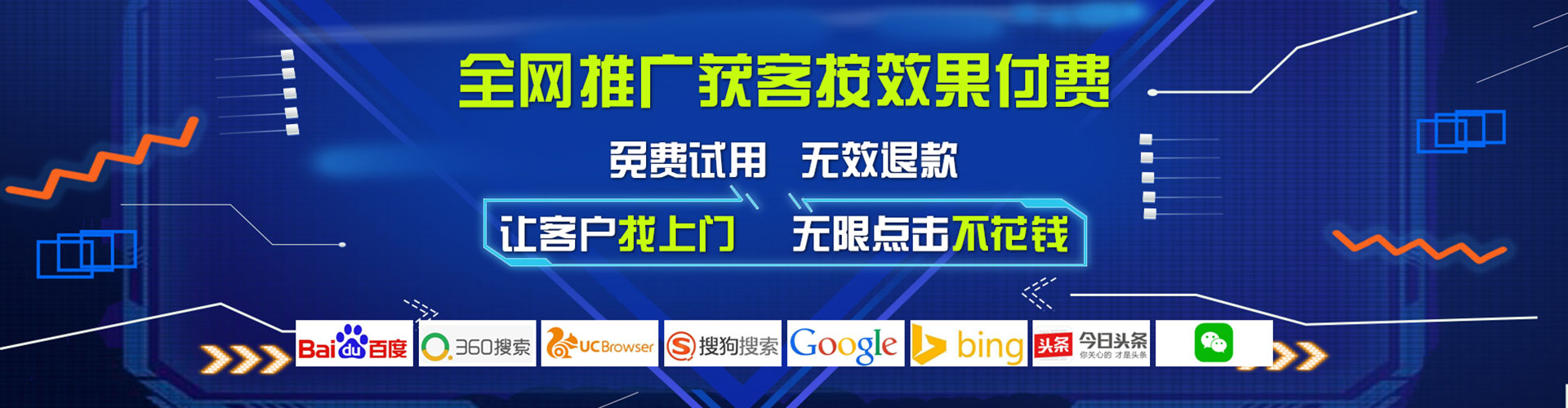 涟源竞价托管