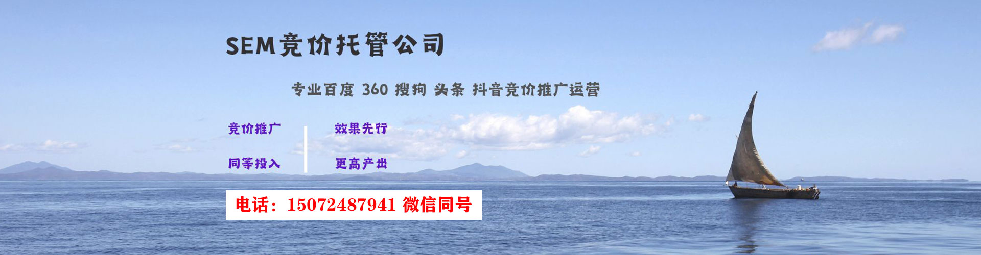 涟源百度竞价推广