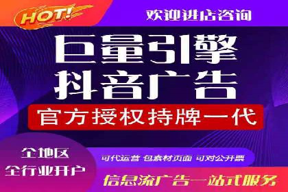 百度推广广告如何精准定位