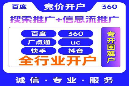 行业领先企业的SEM竞价托管经验分享